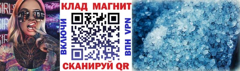 Что такое Чистополь ГАШ АМФ СОЛЬ Меф Марихуана