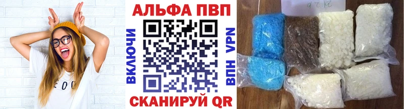 Alpha-PVP крисы CK  hydra ССЫЛКА  Чистополь  где купить наркоту 