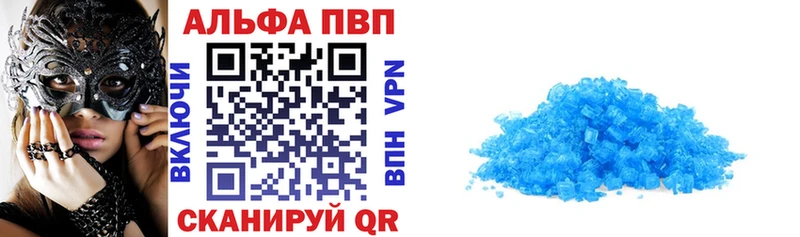 А ПВП крисы CK Чистополь