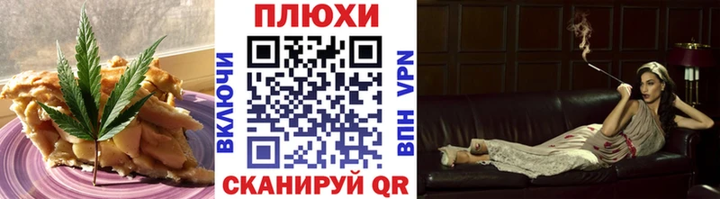 где продают   Чистополь  Еда ТГК марихуана 