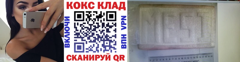 как найти наркотики  Чистополь  COCAIN Fish Scale 