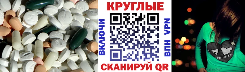 купить закладку  Чистополь  Ecstasy MDMA 
