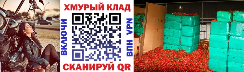 ГЕРОИН афганец  где найти наркотики  Чистополь 