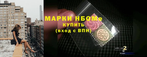 кокс Алексеевка