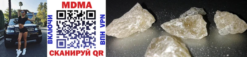 MDMA Molly  как найти   Чистополь 