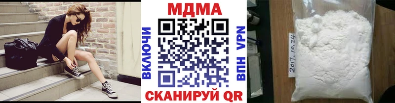 МДМА кристаллы Чистополь