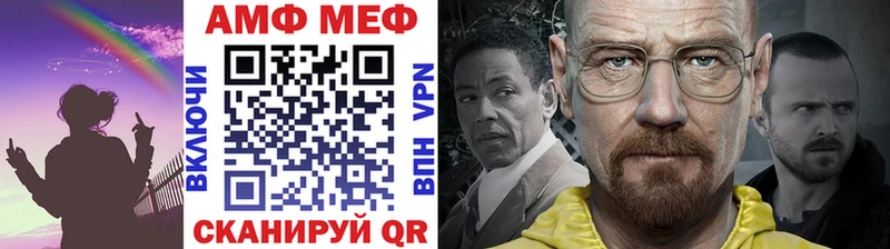 Первитин пудра  нарко площадка формула  Чистополь  магазин  наркотиков 