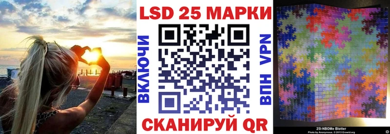 Марки N-bome 1500мкг  Чистополь 