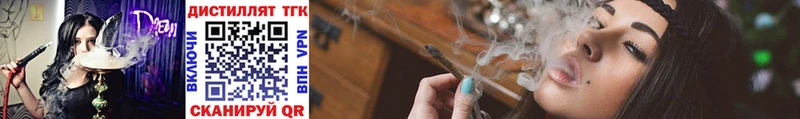 ТГК THC oil  где можно купить   Чистополь 